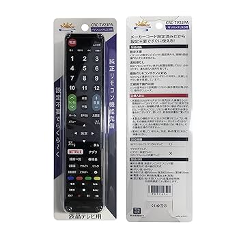 【Panasonic】液晶テレビ 43v型 2023年製 ビエラ リモコン付属 Panasonic 4K液晶テレビ VIERA(ビエラ)【43V型/倍速液晶】 TV